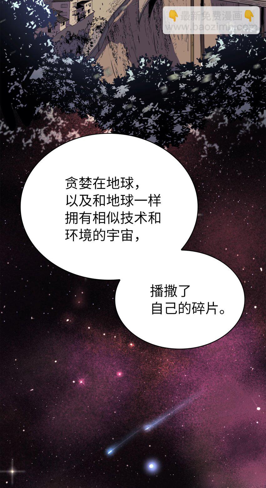 176 这是场无悔的战斗(1/3)-第177话