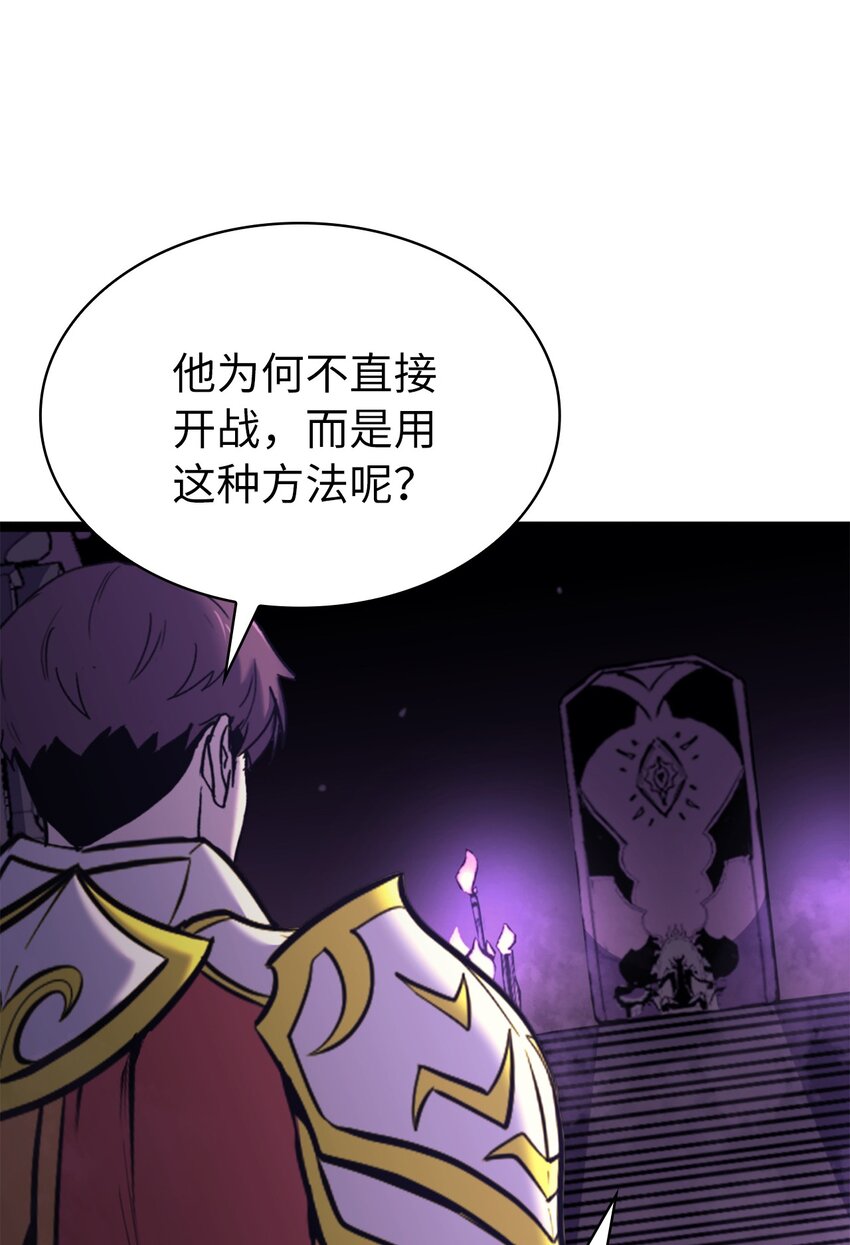 176 这是场无悔的战斗(1/3)-第177话