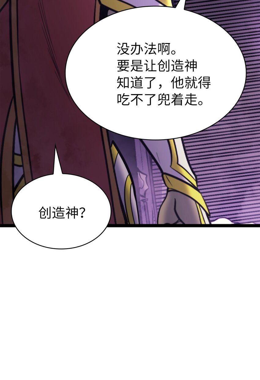 176 这是场无悔的战斗(1/3)-第177话