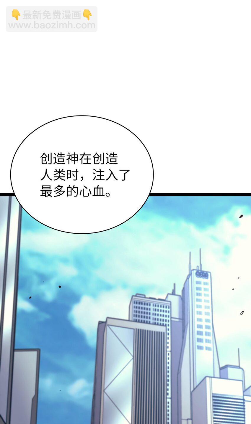 176 这是场无悔的战斗(1/3)-第177话