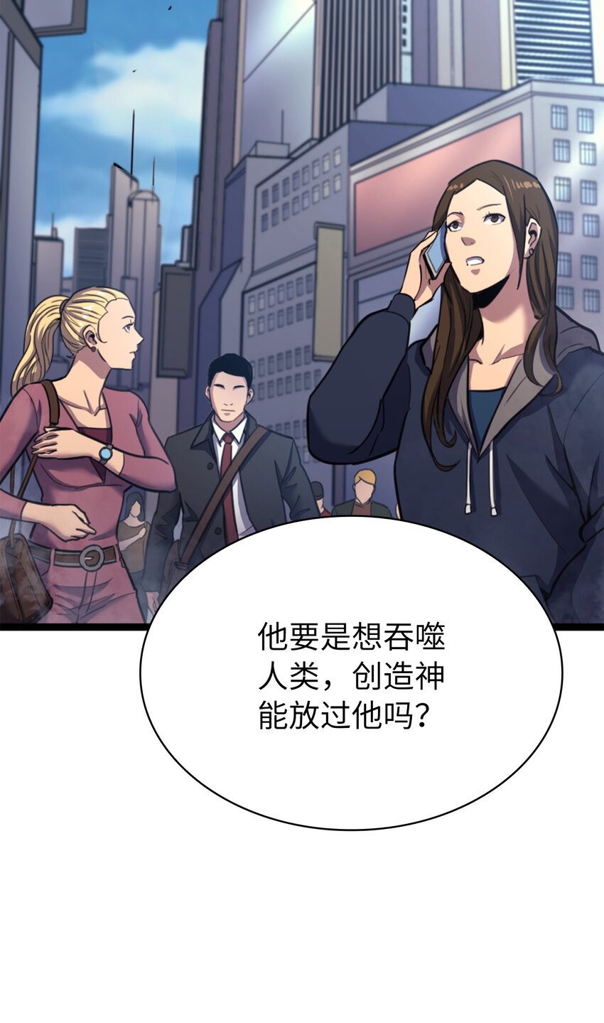 176 这是场无悔的战斗(1/3)-第177话