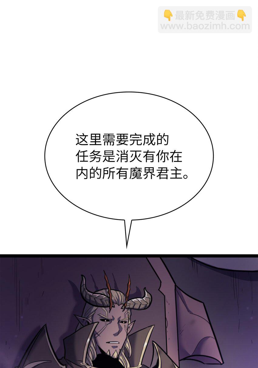 176 这是场无悔的战斗(1/3)-第177话