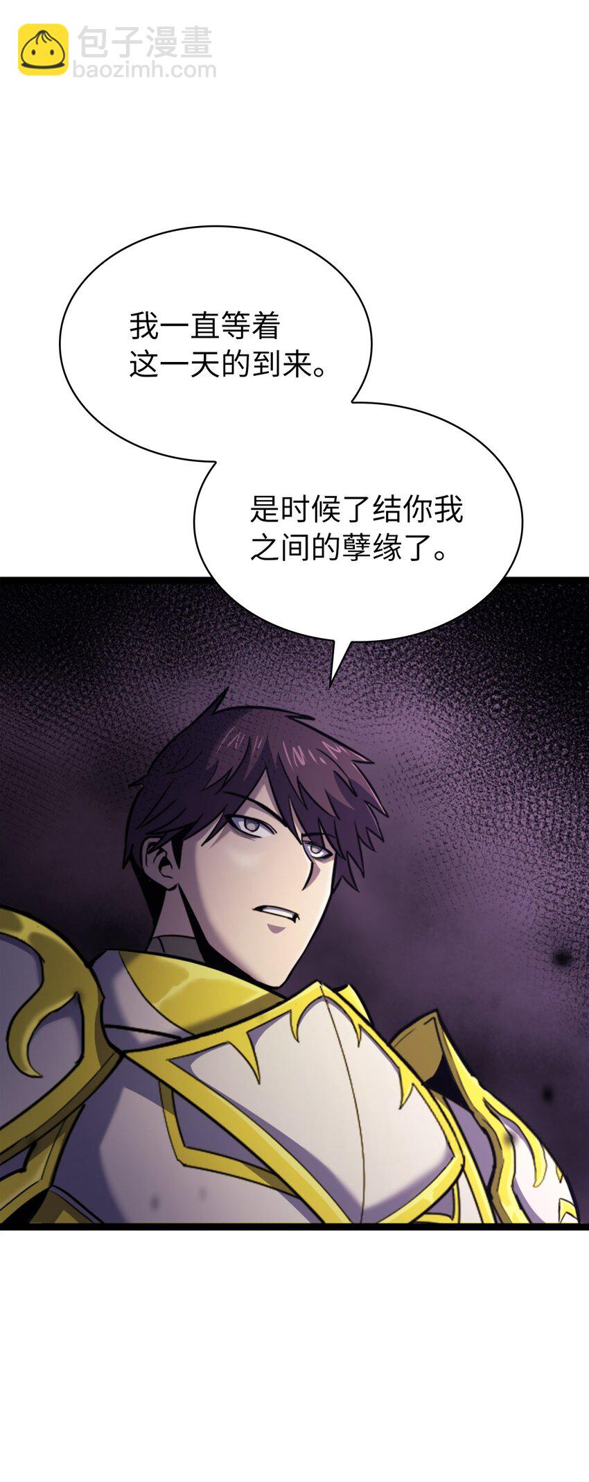 176 这是场无悔的战斗(1/3)-第177话