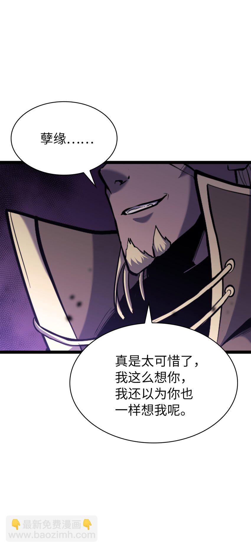 176 这是场无悔的战斗(1/3)-第177话