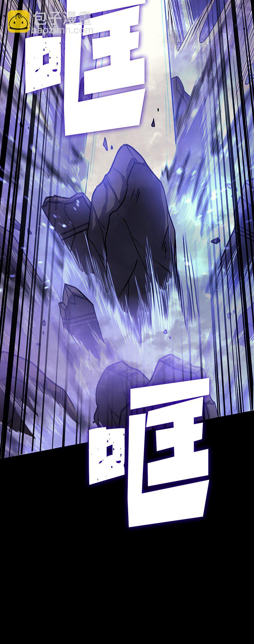 178 想重回地球，需要一个人的心脏(1/3)-第179话