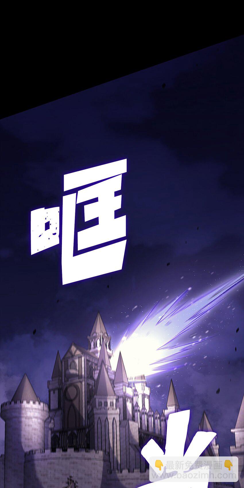 178 想重回地球，需要一个人的心脏(1/3)-第179话
