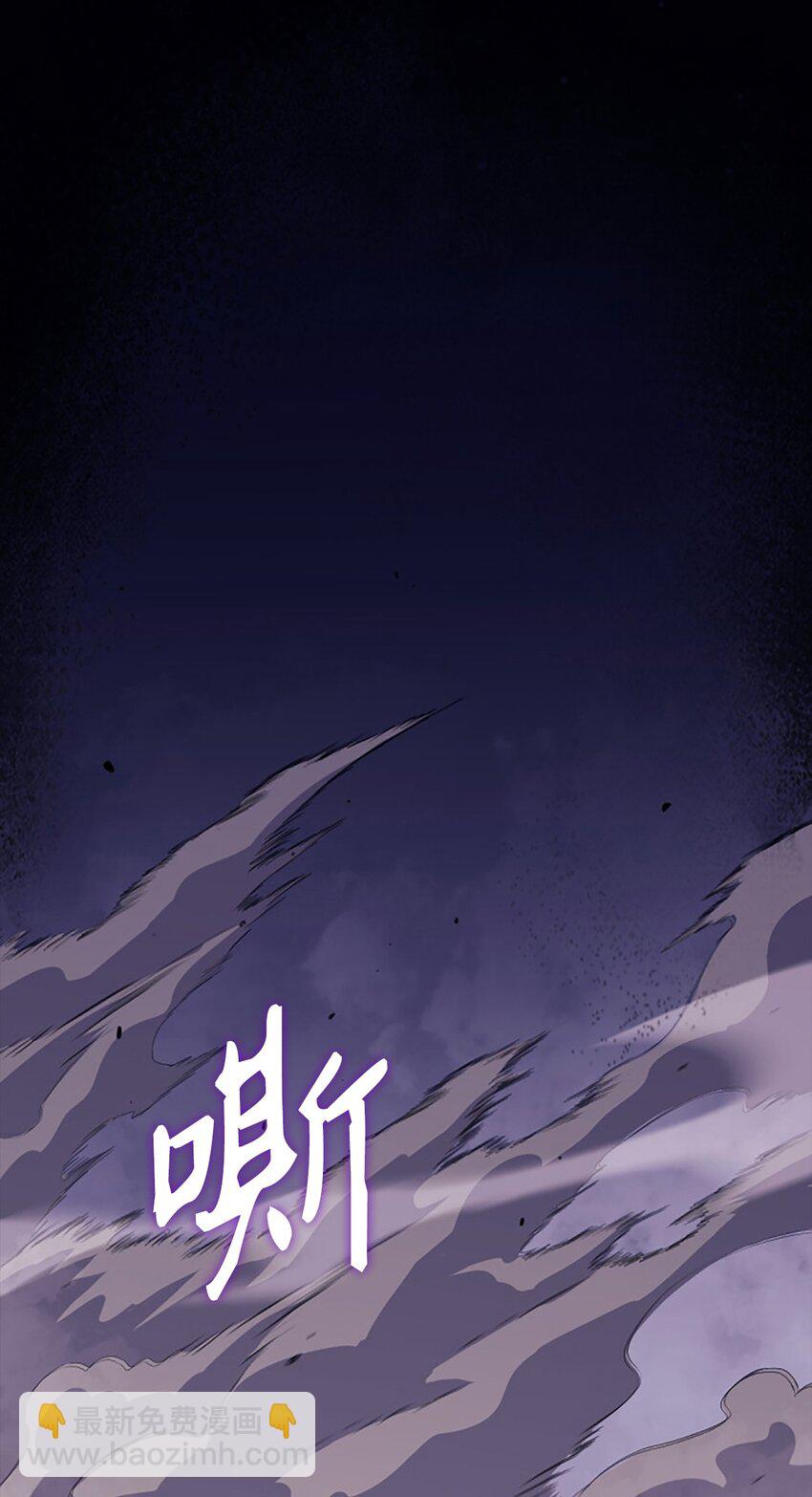 178 想重回地球，需要一个人的心脏(1/3)-第179话