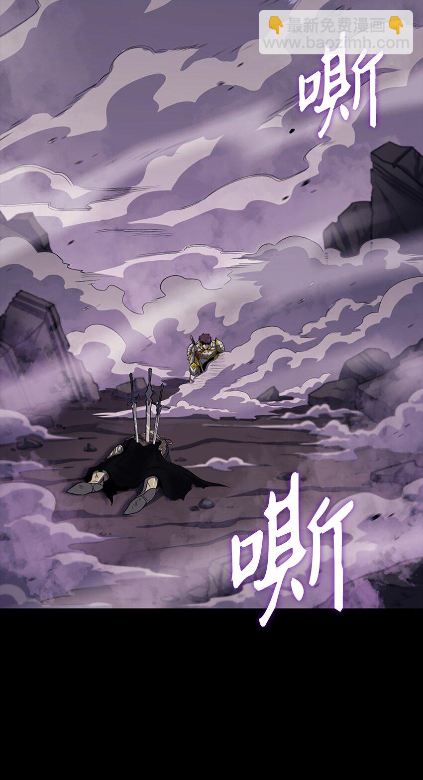 178 想重回地球，需要一个人的心脏(1/3)-第179话