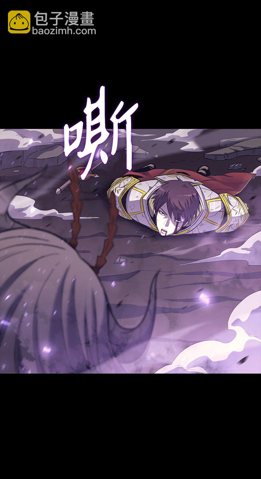 178 想重回地球，需要一个人的心脏(1/3)-第179话