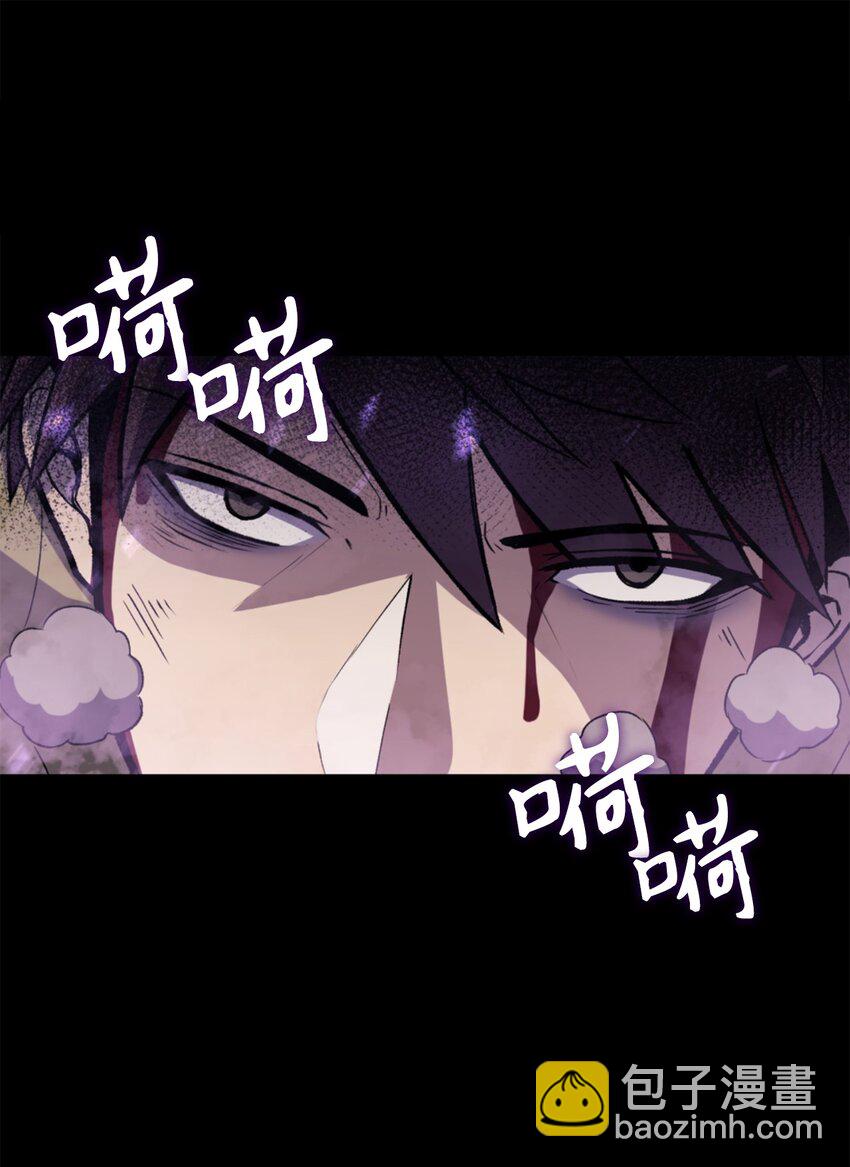 178 想重回地球，需要一个人的心脏(1/3)-第179话