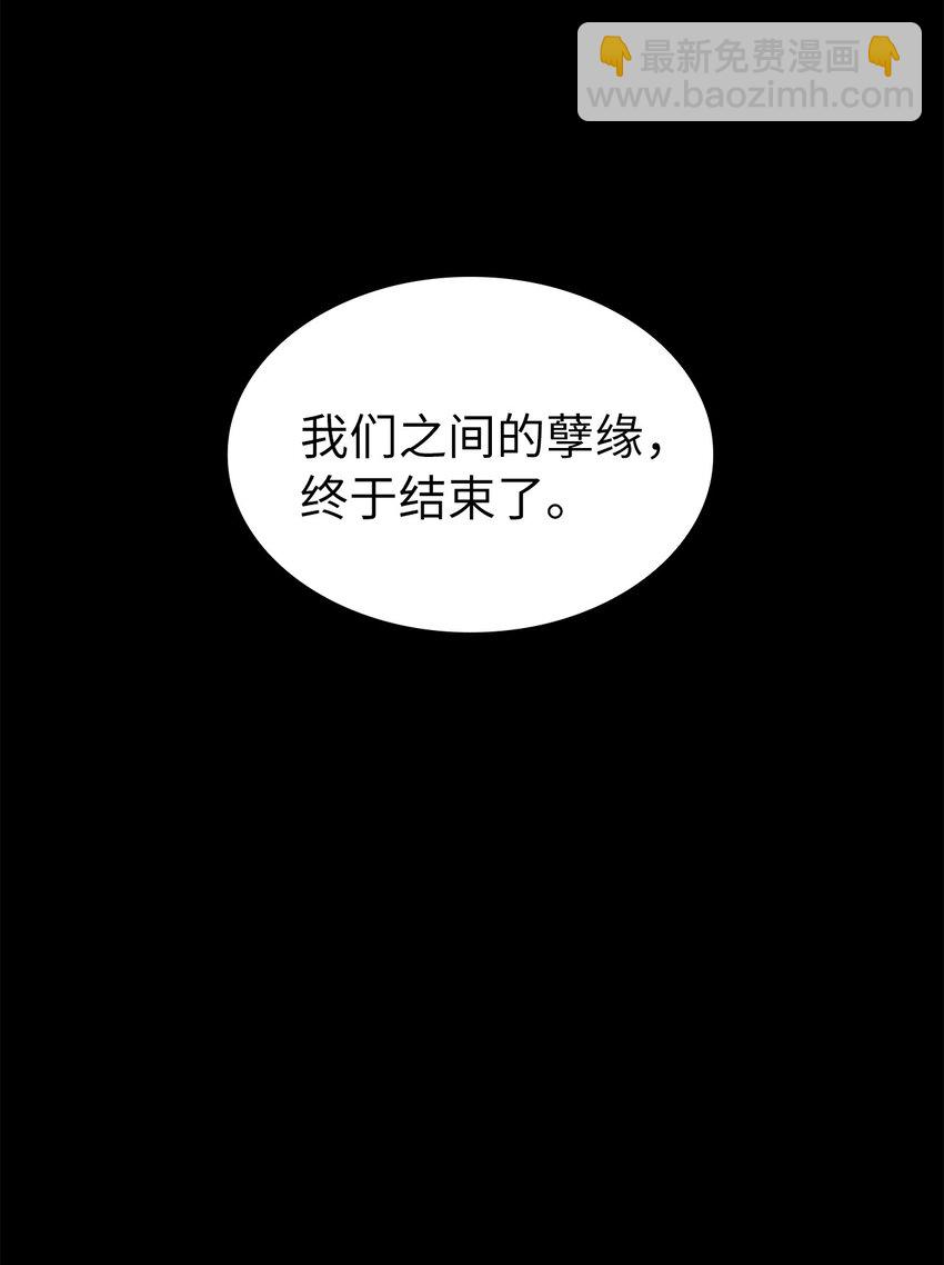 178 想重回地球，需要一个人的心脏(1/3)-第179话