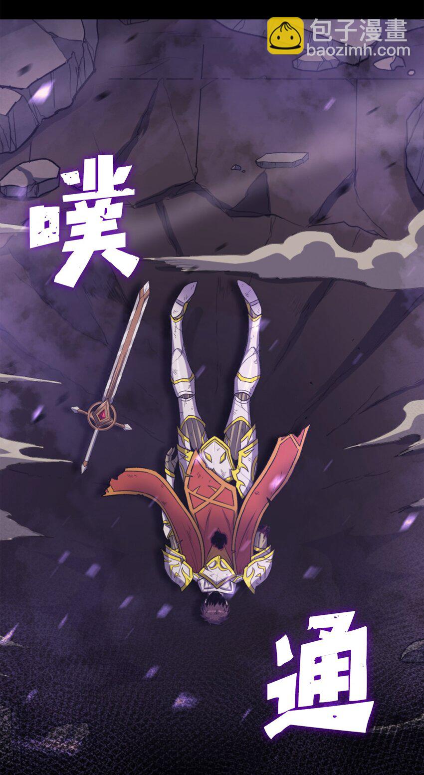 178 想重回地球，需要一个人的心脏(1/3)-第179话