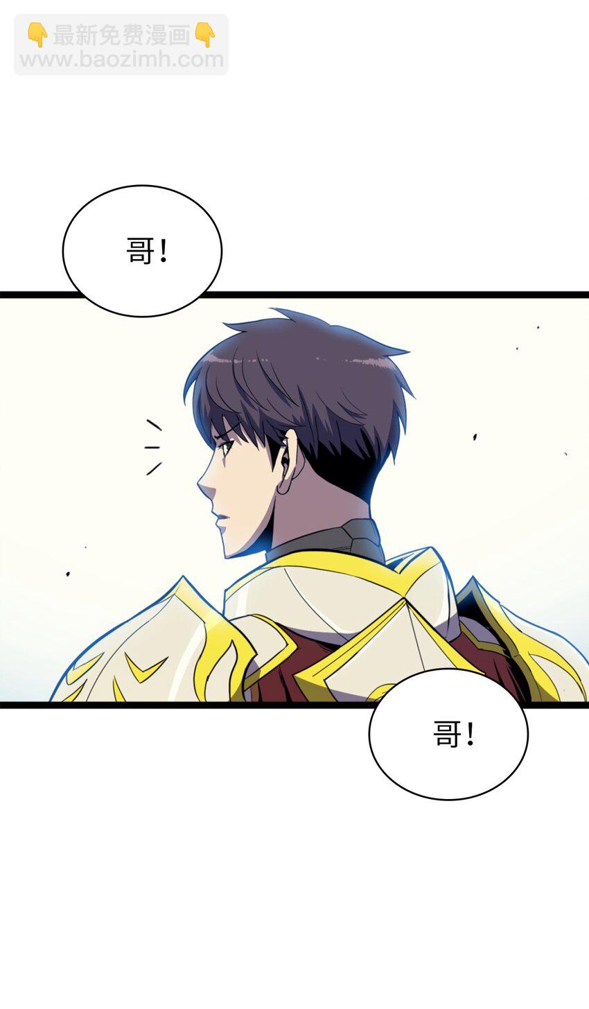 178 想重回地球，需要一个人的心脏(1/3)-第179话