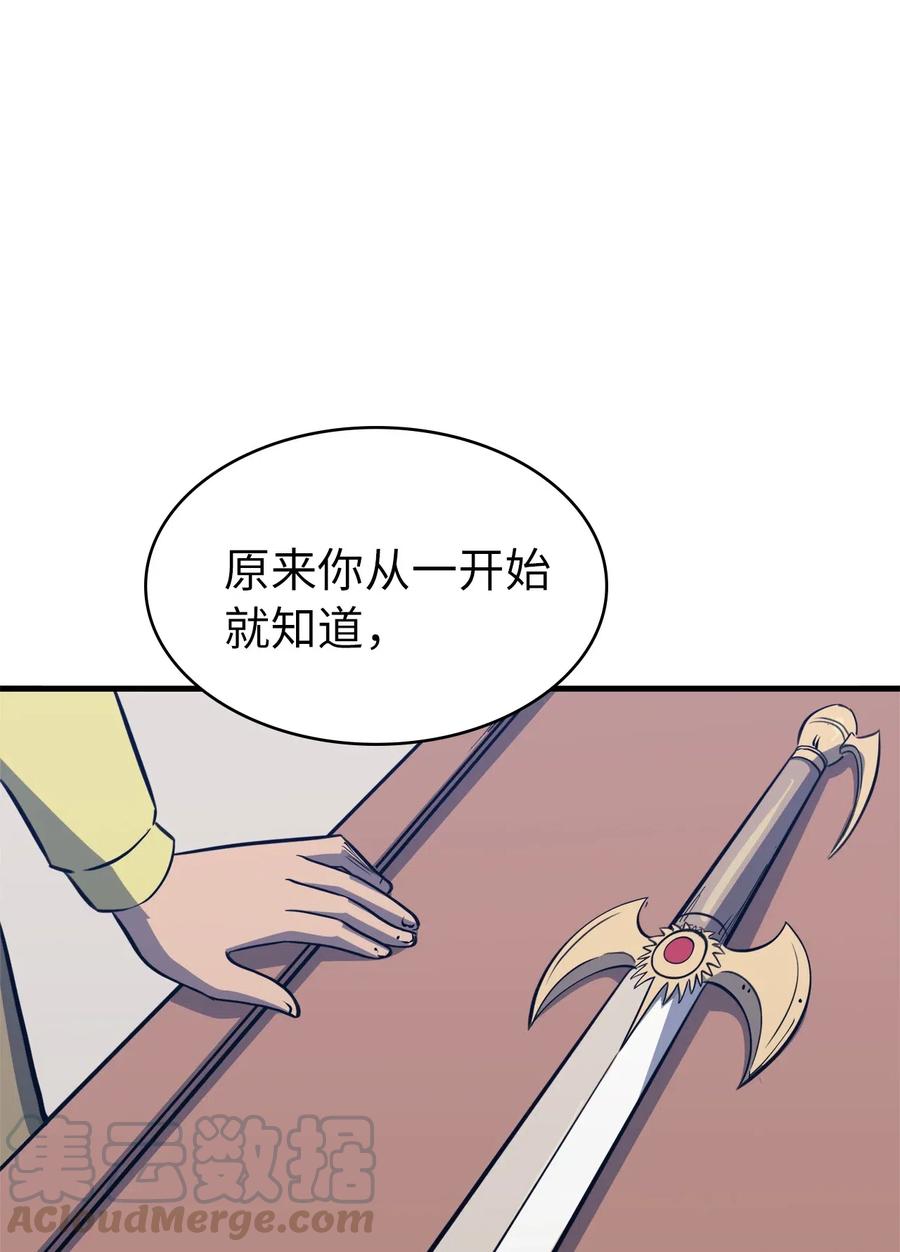 018 这一次，我不想输(1/3)-第19话