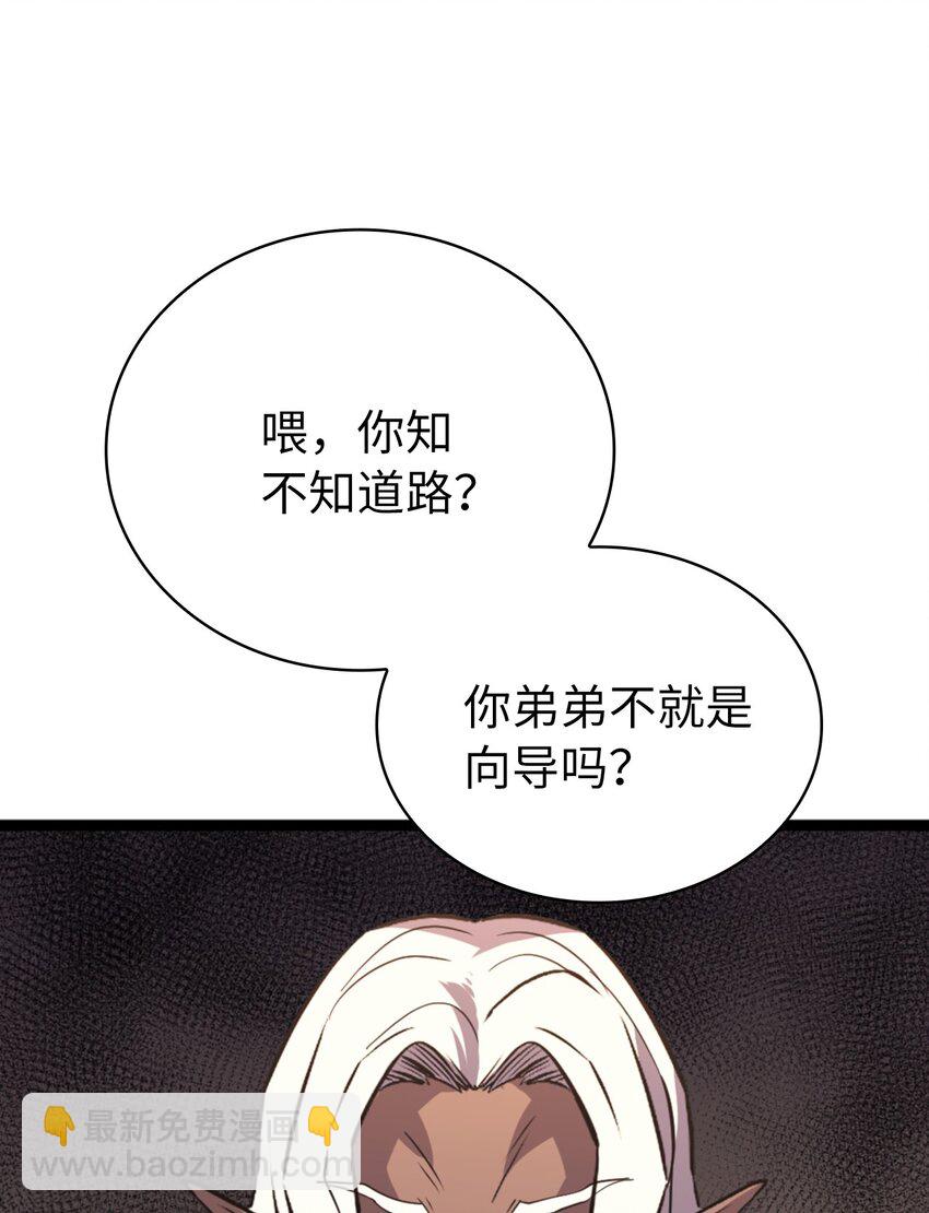 180 灰色流放地的三个考验(1/2)-第181话