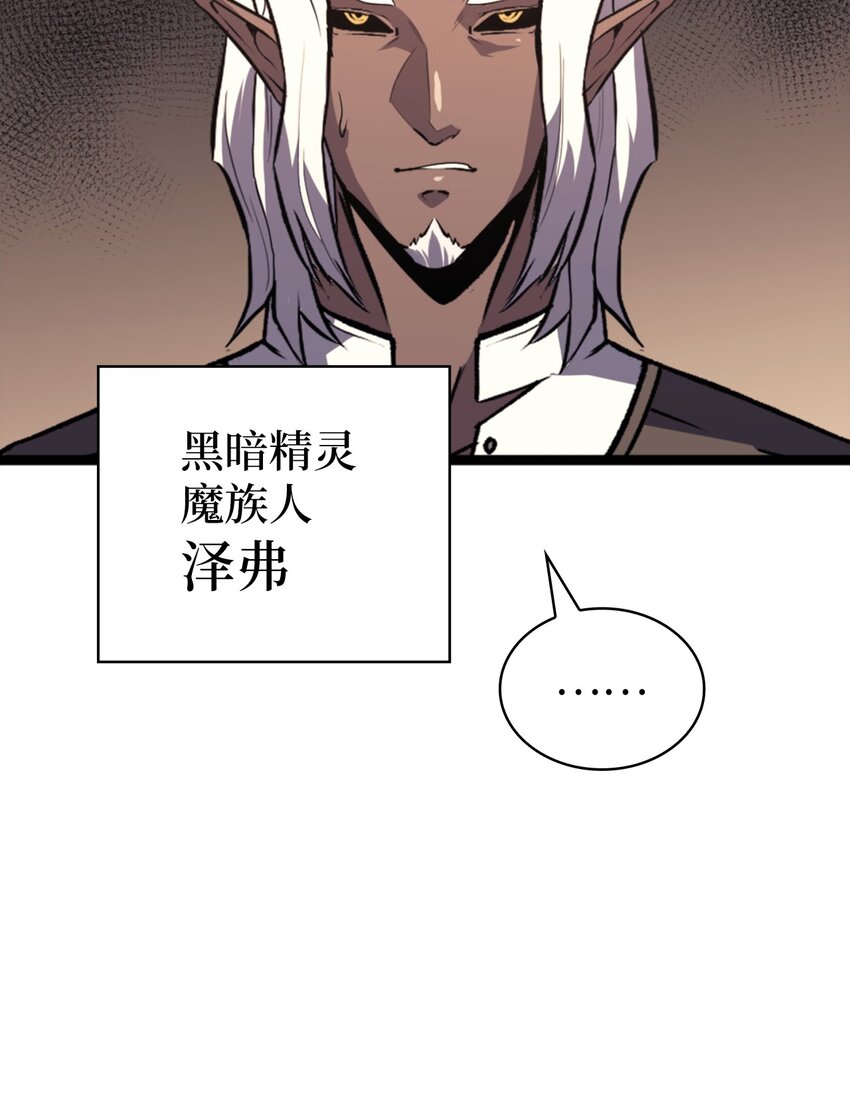 180 灰色流放地的三个考验(1/2)-第181话