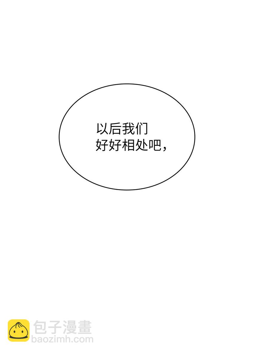 180 灰色流放地的三个考验(1/2)-第181话