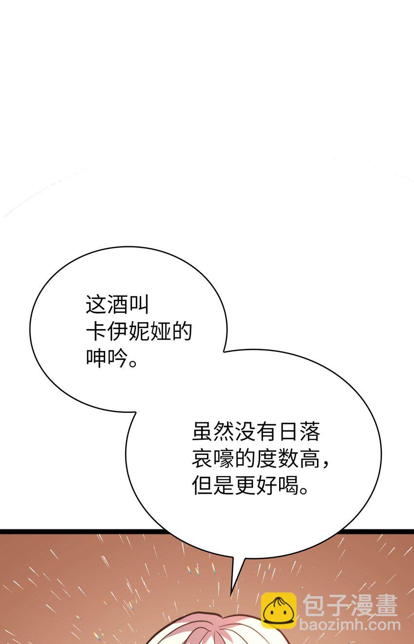 180 灰色流放地的三个考验(1/2)-第181话