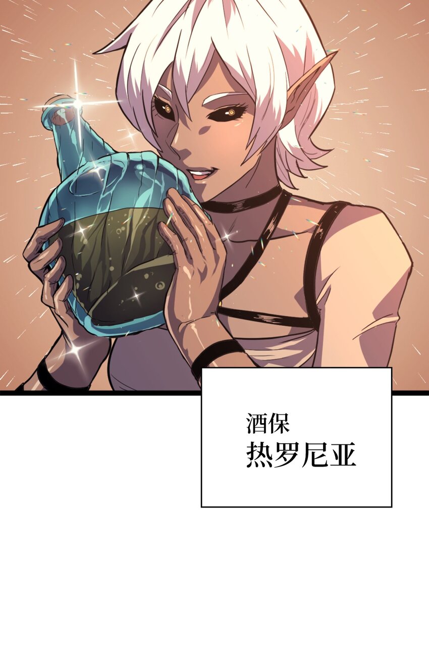 180 灰色流放地的三个考验(1/2)-第181话