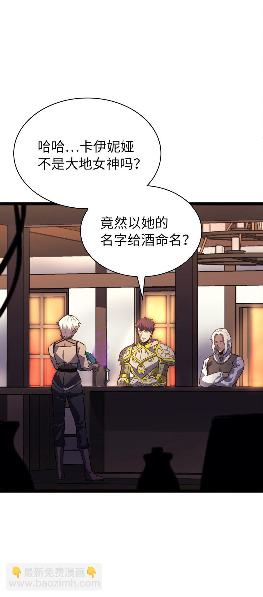180 灰色流放地的三个考验(1/2)-第181话