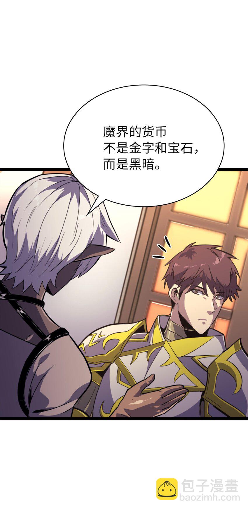 180 灰色流放地的三个考验(1/2)-第181话