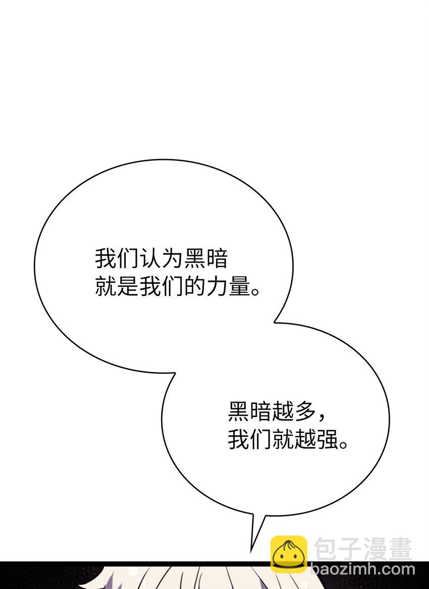 180 灰色流放地的三个考验(1/2)-第181话
