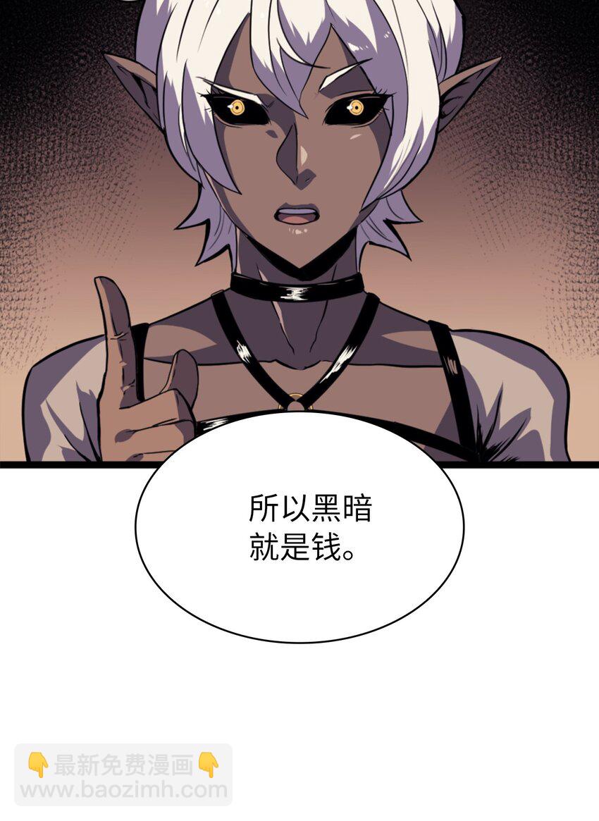 180 灰色流放地的三个考验(1/2)-第181话