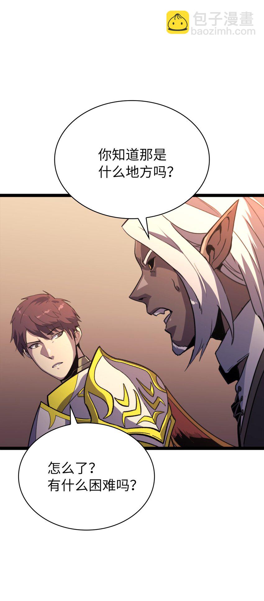 180 灰色流放地的三个考验(1/2)-第181话