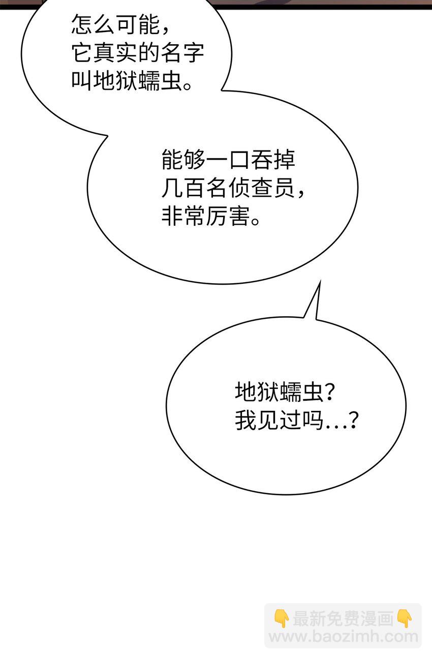 180 灰色流放地的三个考验(1/2)-第181话
