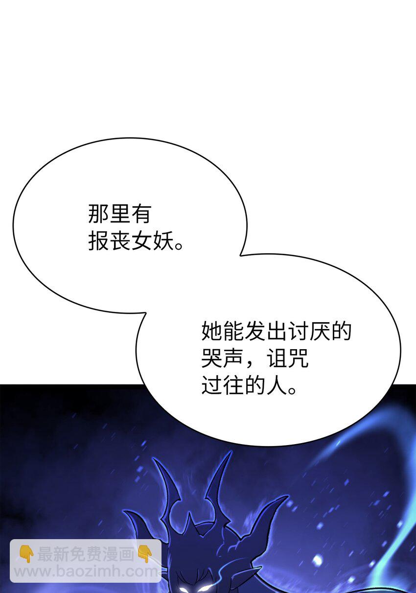 180 灰色流放地的三个考验(1/2)-第181话