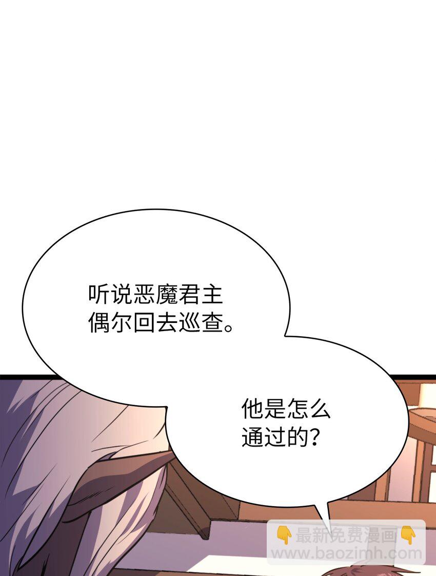 180 灰色流放地的三个考验(1/2)-第181话