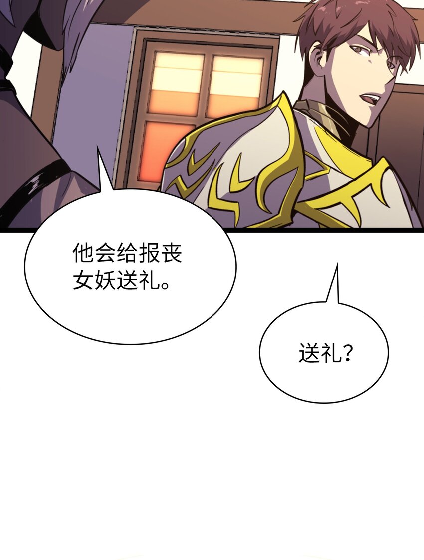 180 灰色流放地的三个考验(1/2)-第181话