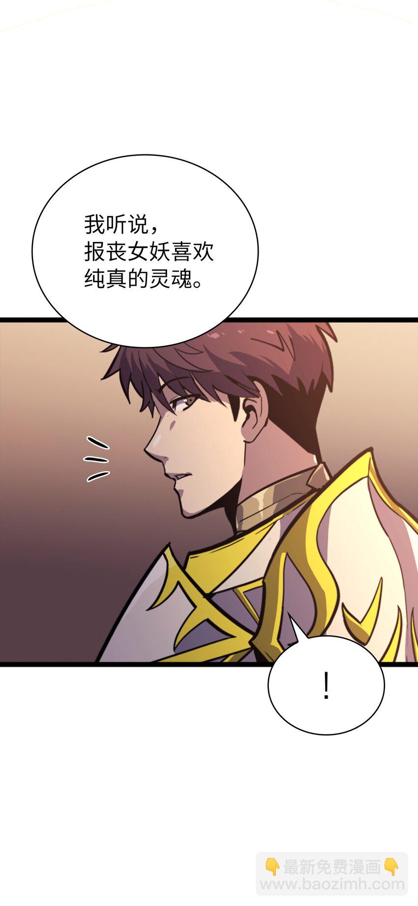 180 灰色流放地的三个考验(1/2)-第181话