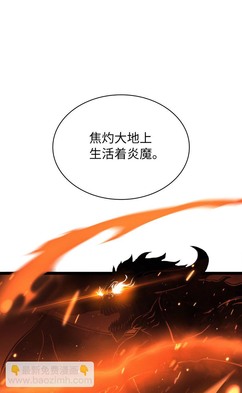 180 灰色流放地的三个考验(1/2)-第181话