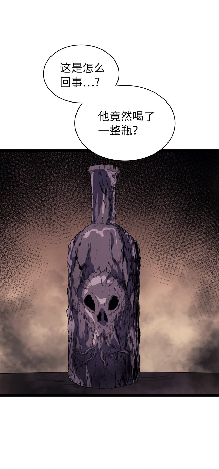 180 灰色流放地的三个考验(1/2)-第181话