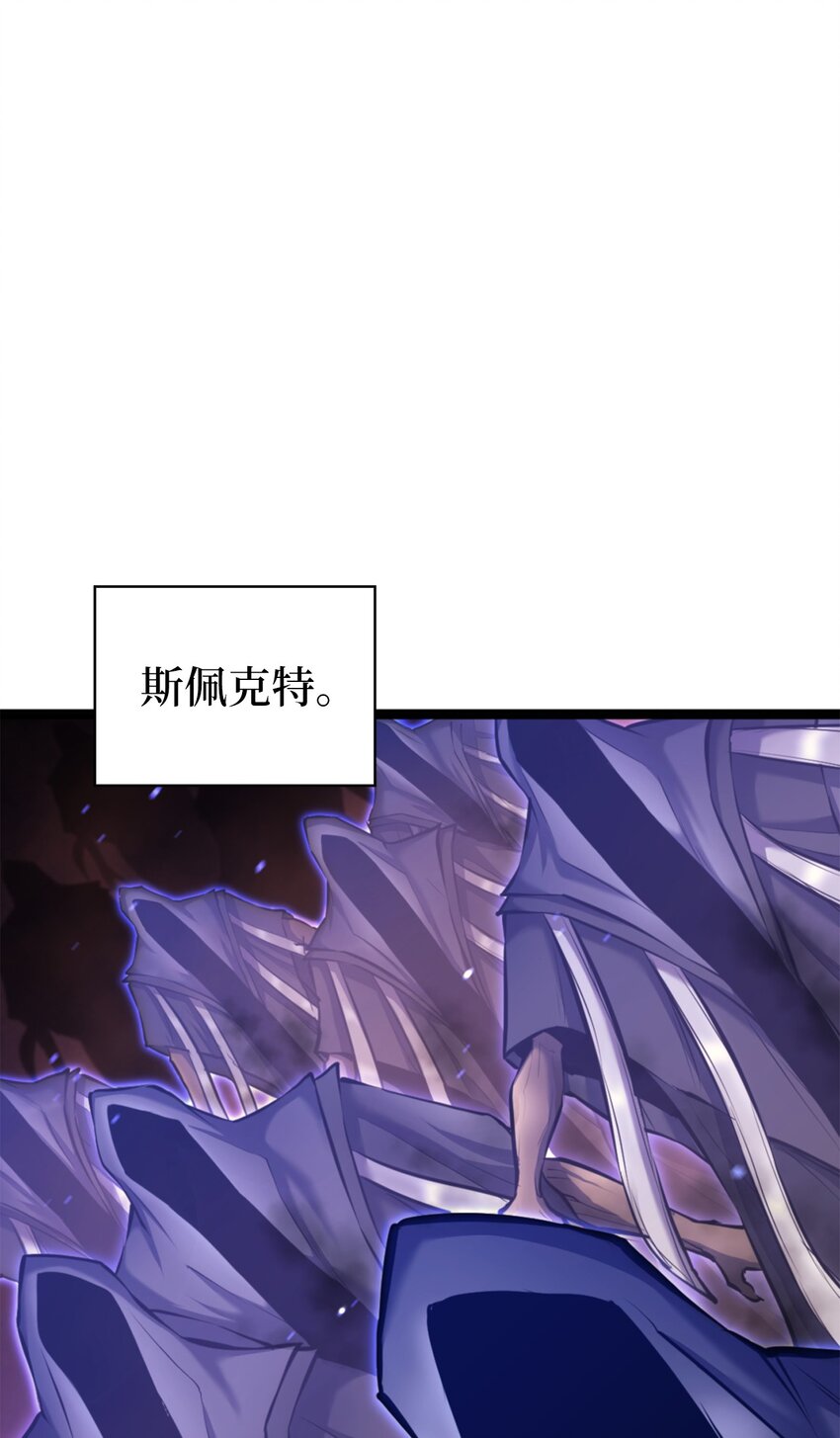 182 我可以帮你们解除诅咒(1/3)-第183话