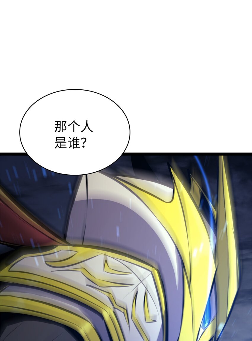 182 我可以帮你们解除诅咒(1/3)-第183话