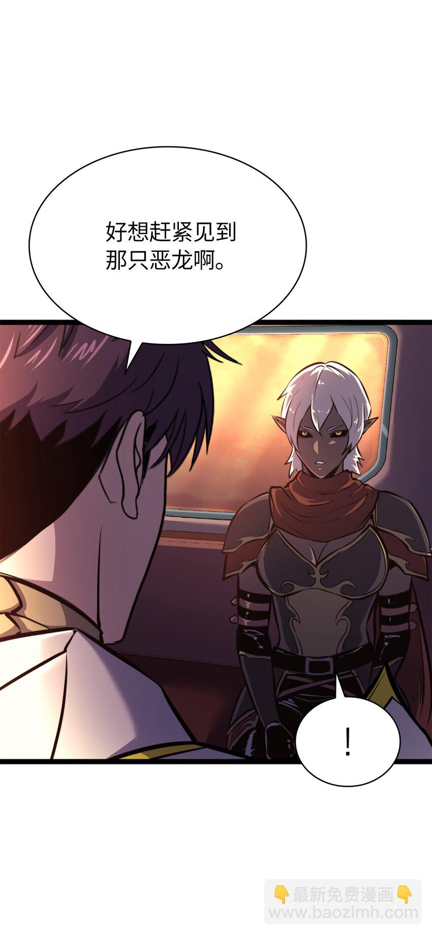 182 我可以帮你们解除诅咒(1/3)-第183话