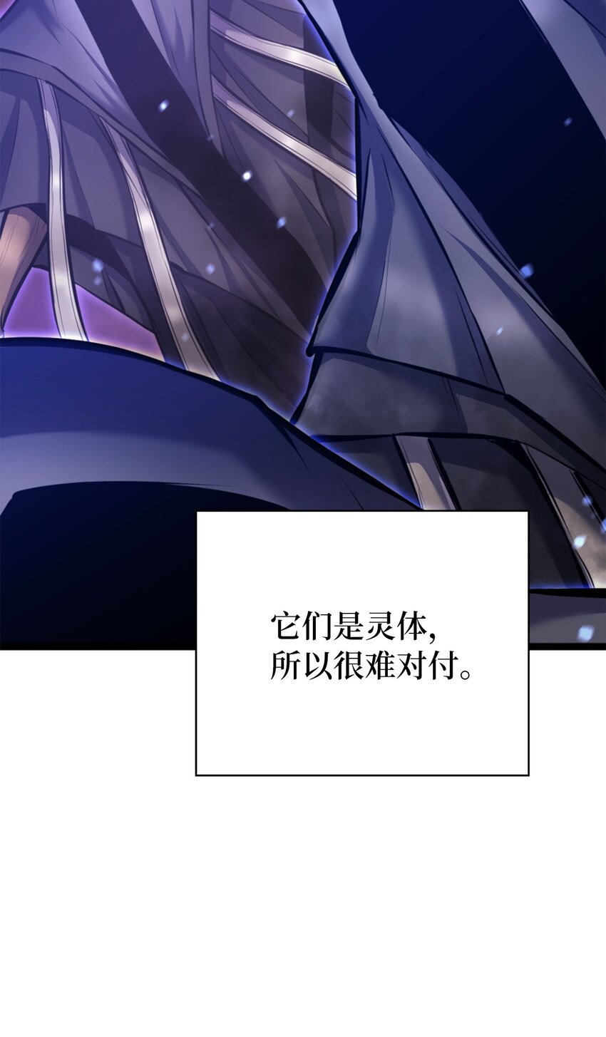 182 我可以帮你们解除诅咒(1/3)-第183话