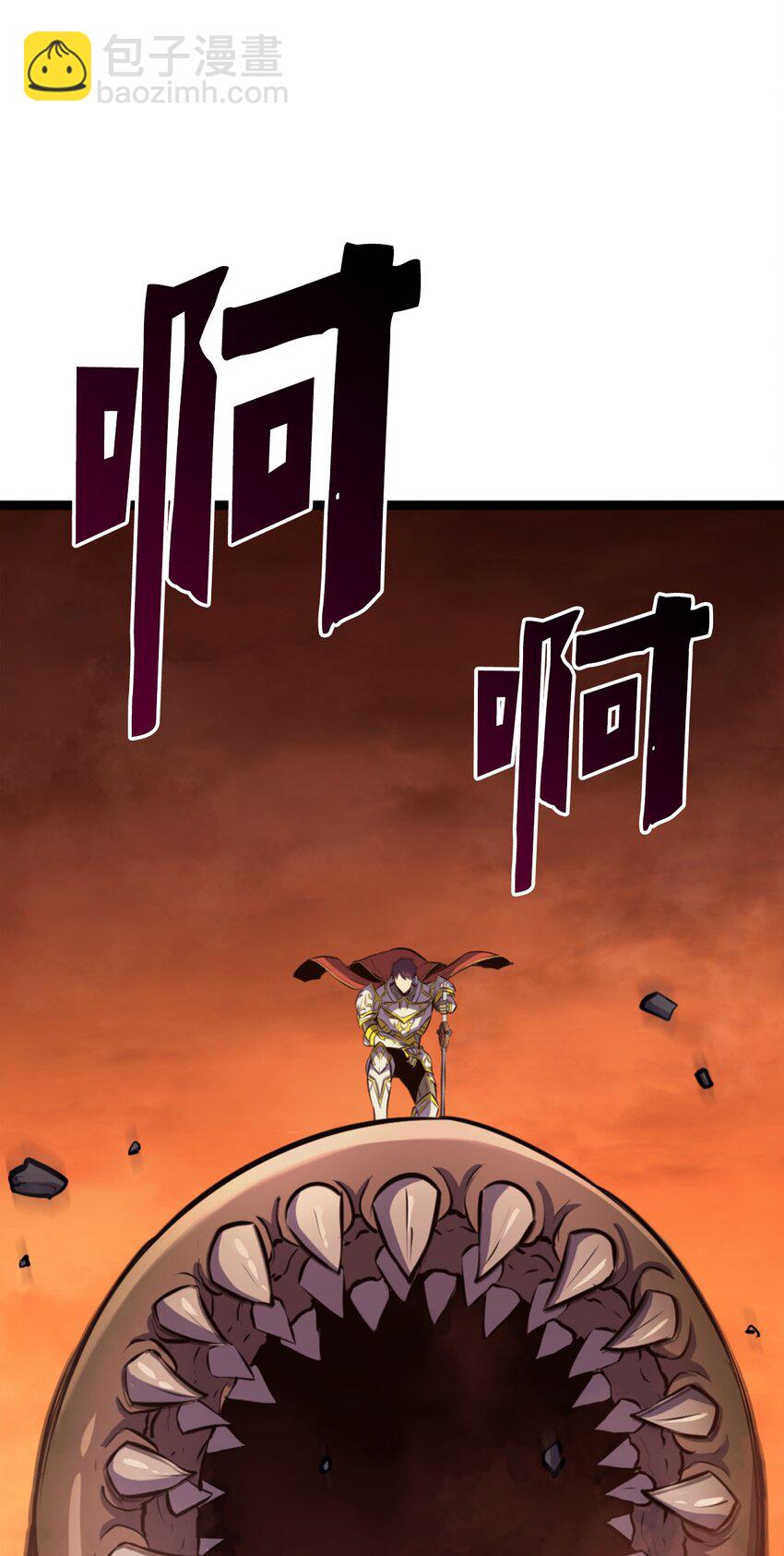 182 我可以帮你们解除诅咒(1/3)-第183话