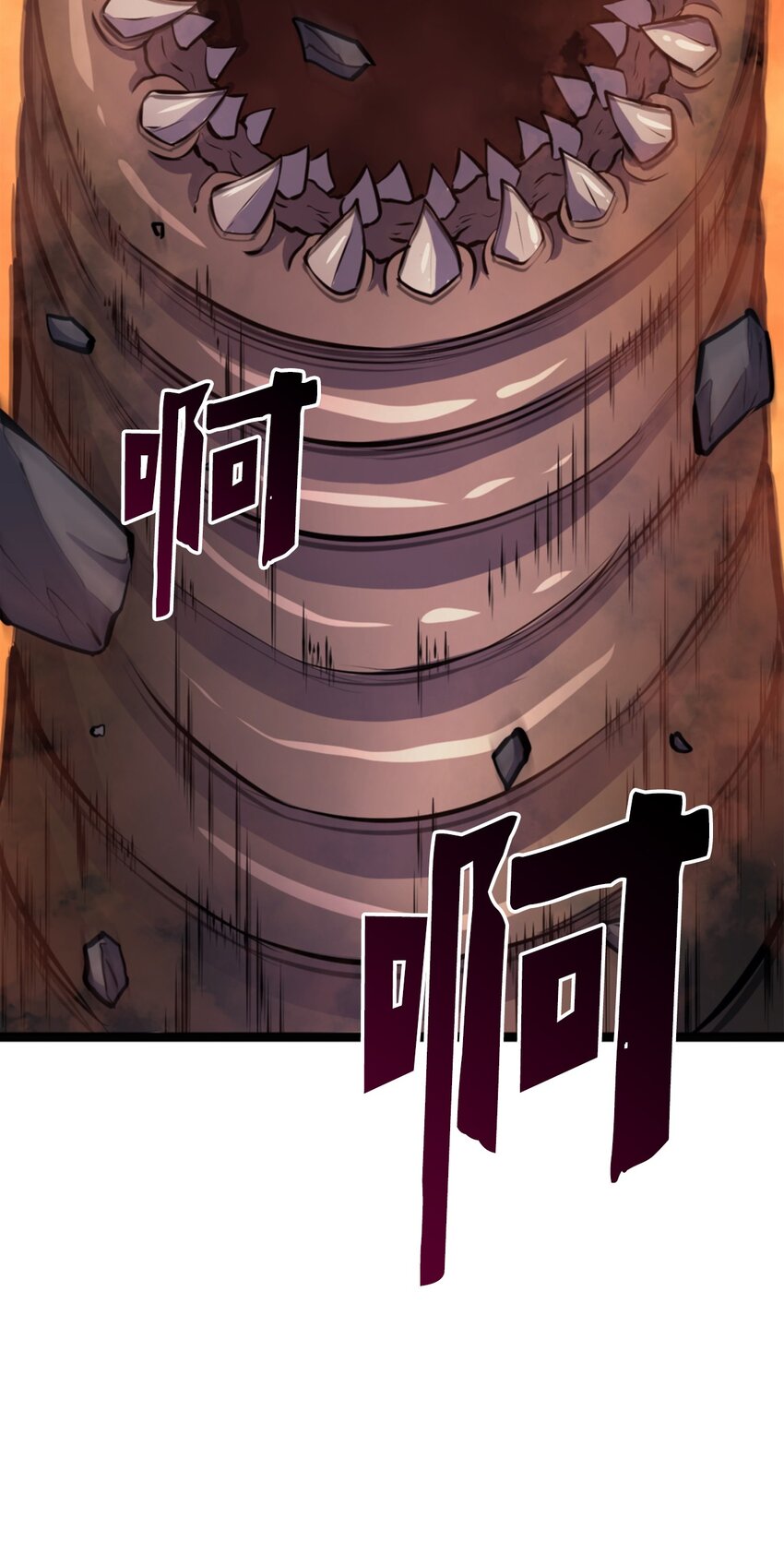 182 我可以帮你们解除诅咒(1/3)-第183话