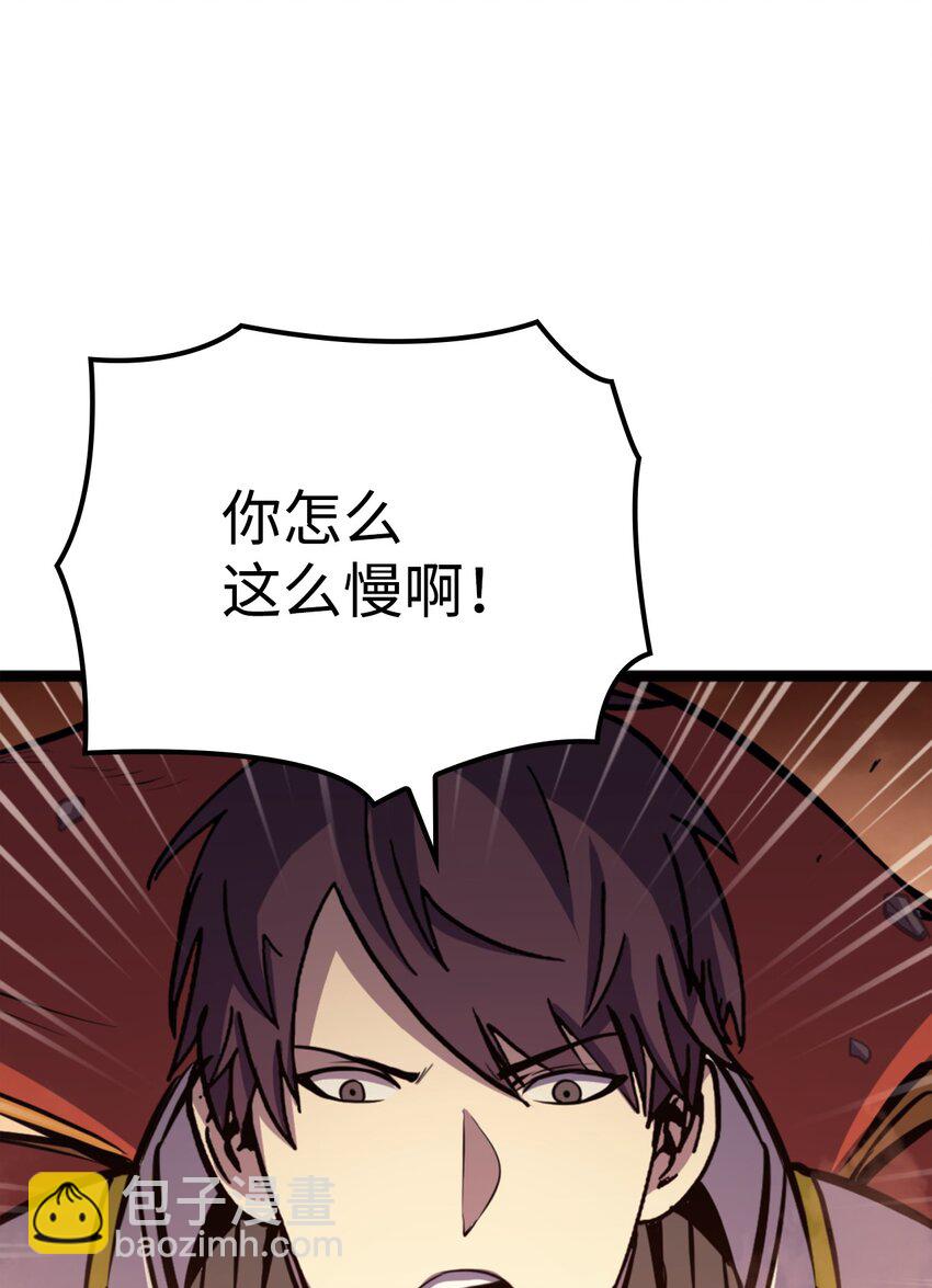 182 我可以帮你们解除诅咒(1/3)-第183话