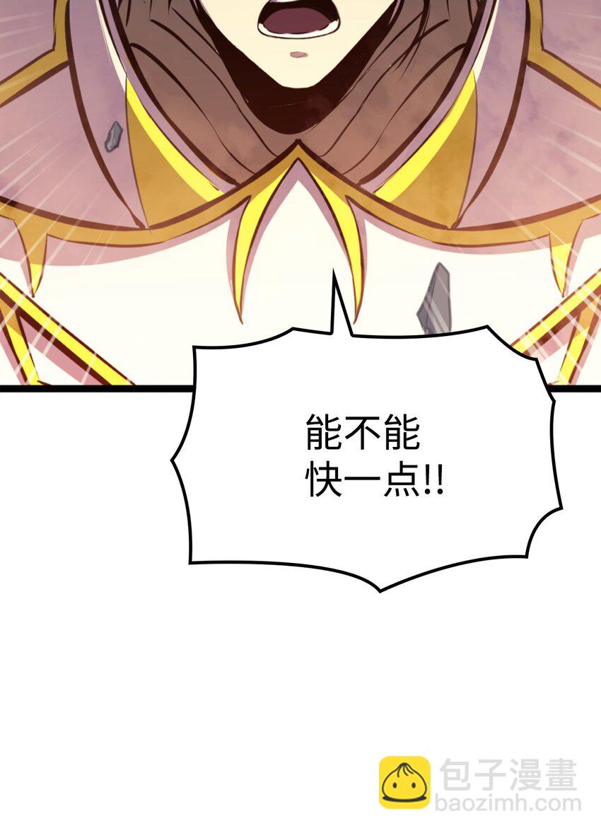 182 我可以帮你们解除诅咒(1/3)-第183话