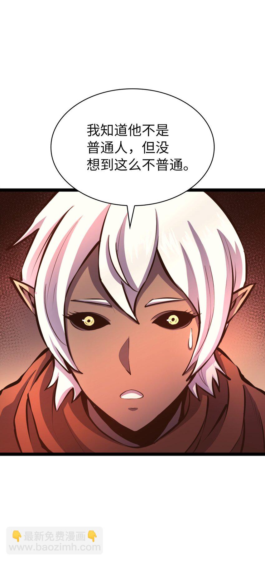 182 我可以帮你们解除诅咒(1/3)-第183话
