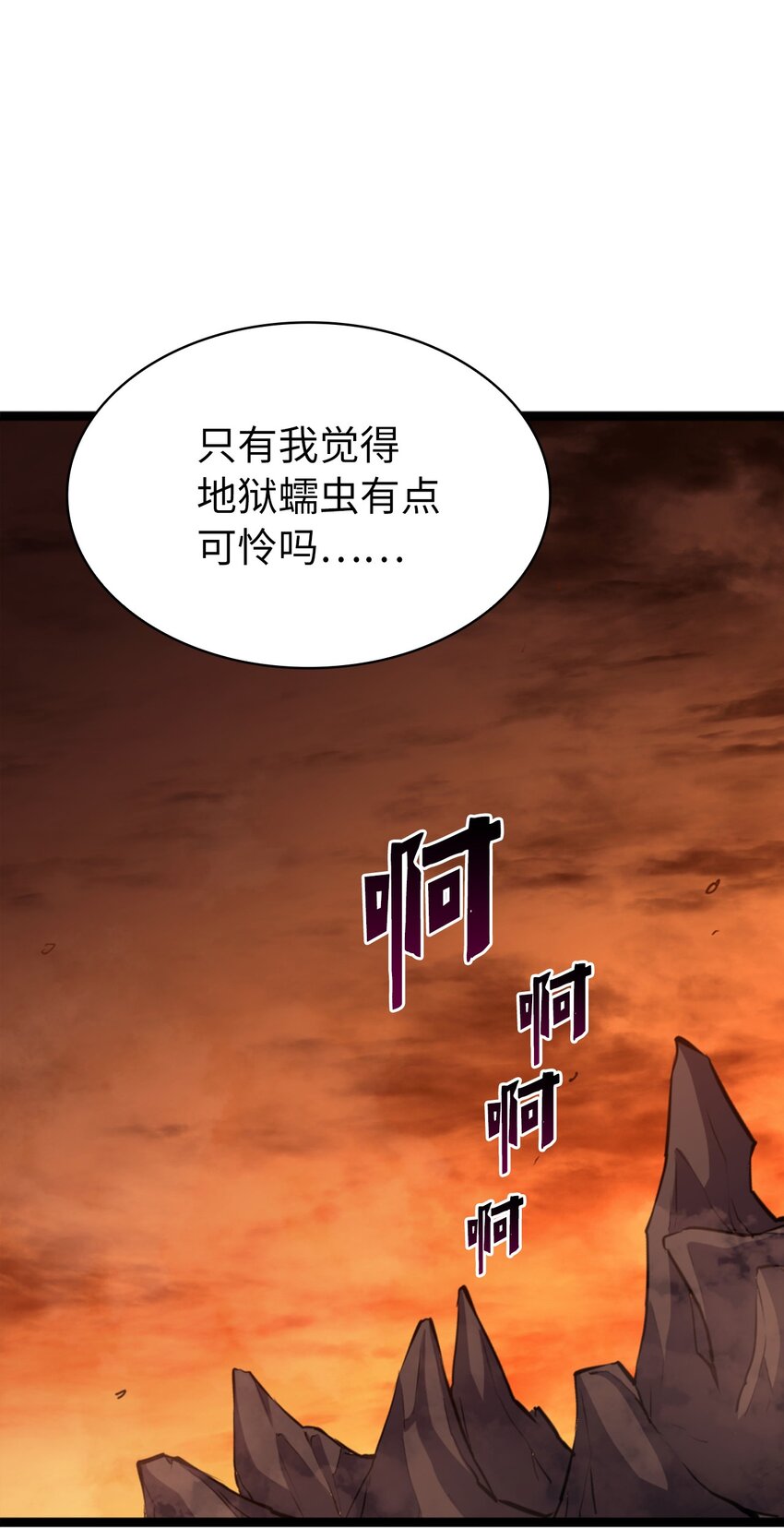 182 我可以帮你们解除诅咒(1/3)-第183话