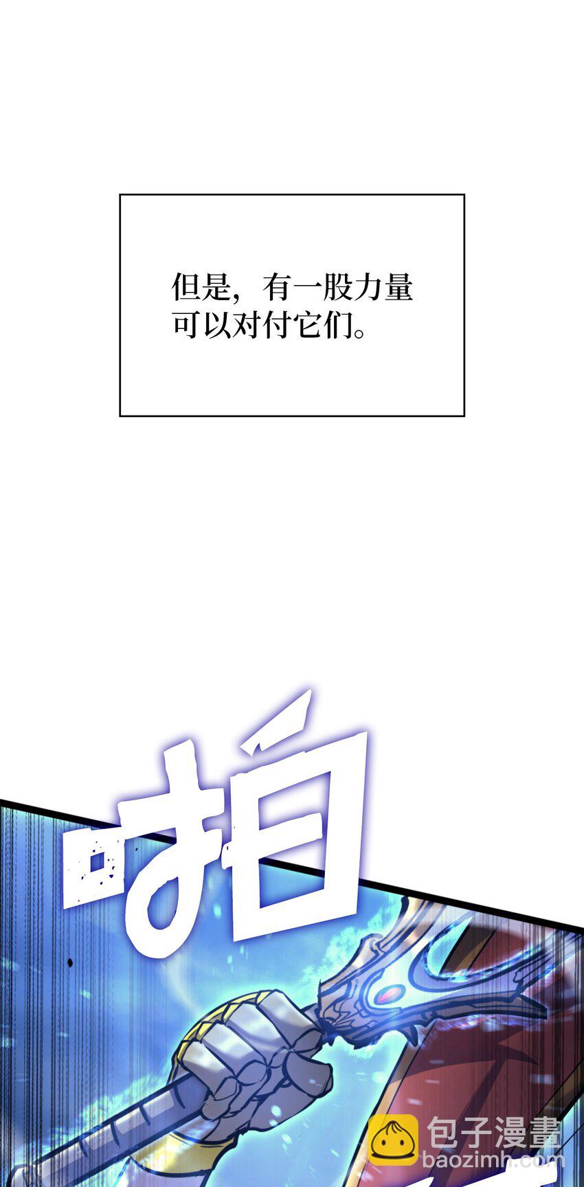 182 我可以帮你们解除诅咒(1/3)-第183话