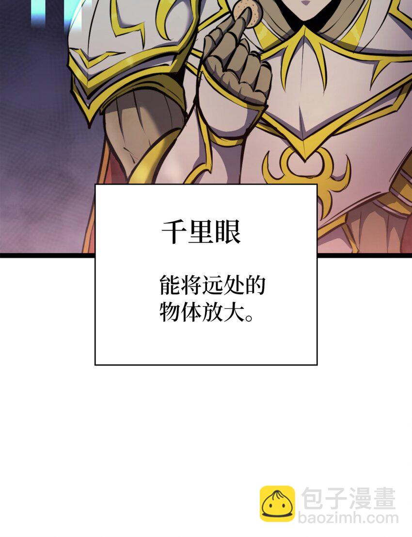 182 我可以帮你们解除诅咒(1/3)-第183话