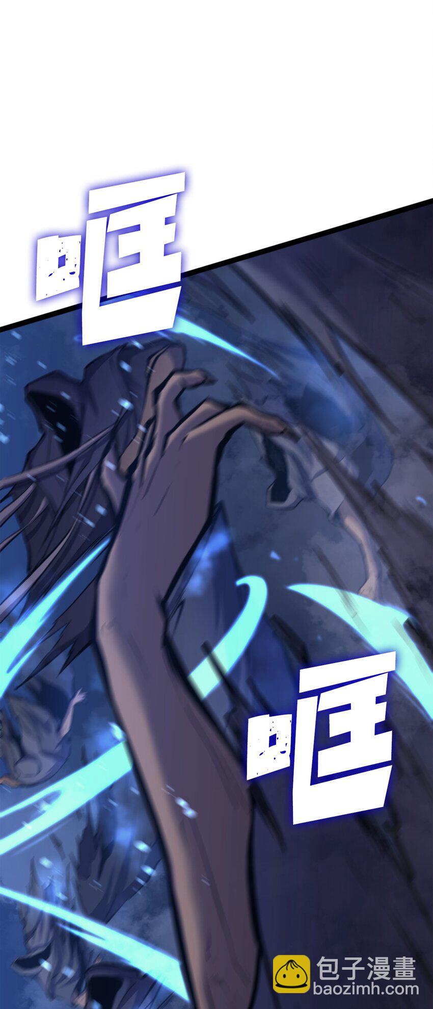 182 我可以帮你们解除诅咒(1/3)-第183话