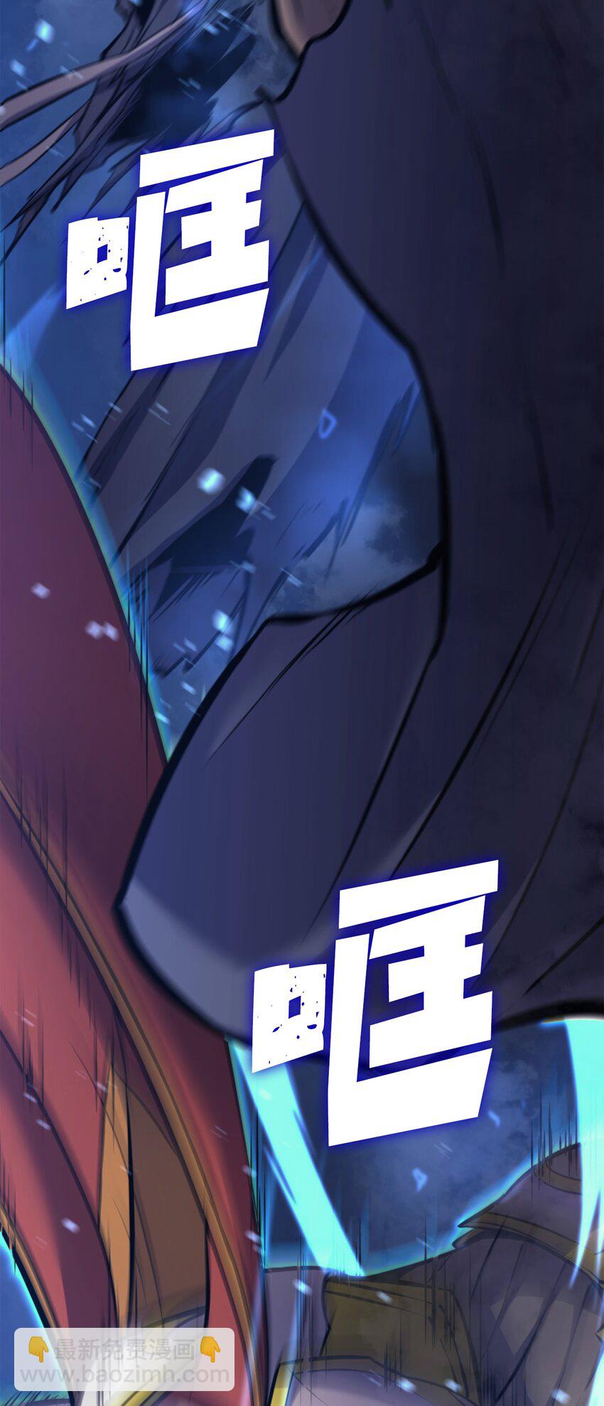 182 我可以帮你们解除诅咒(1/3)-第183话