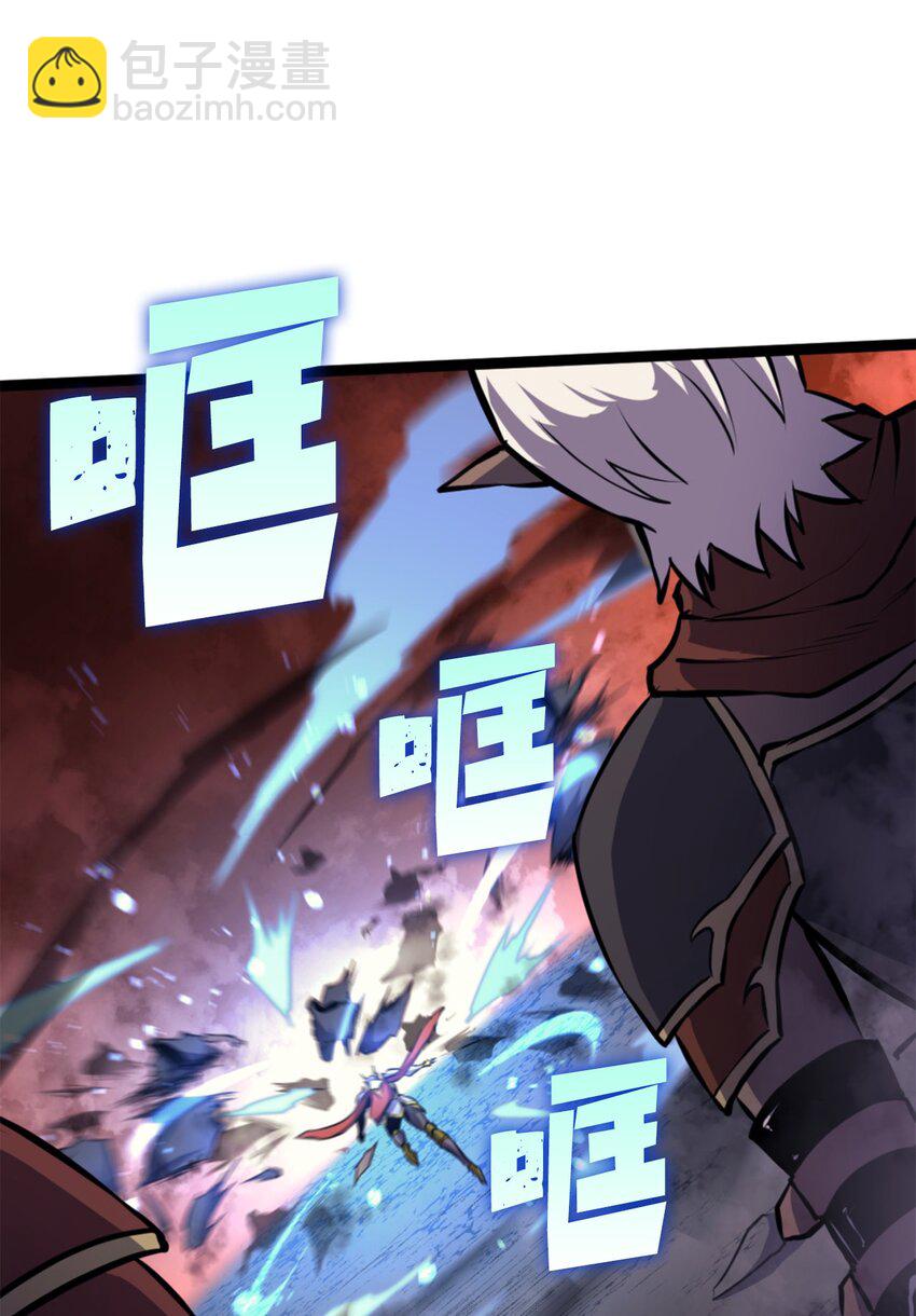 182 我可以帮你们解除诅咒(1/3)-第183话